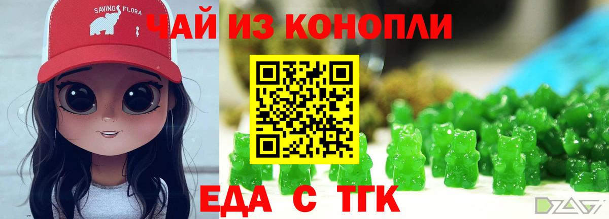 Гашиш Курчалой