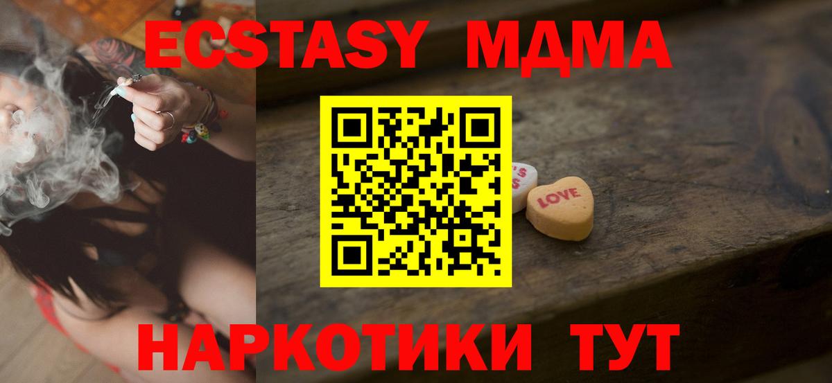 Экстази Punisher  blacksprut рабочий сайт  Курчалой  ЭКСТАЗИ  Экстази Cube  Вход с VPN 