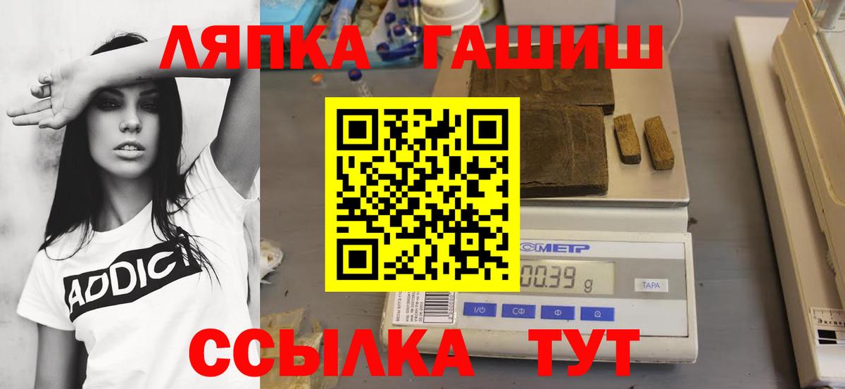 ГАШИШ индика сатива  ГАШИШ AMNESIA HAZE  Вход с VPN  Курчалой 