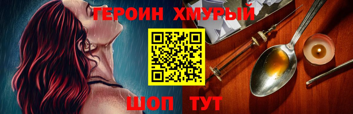Курчалой  Героин Афган  Вход с VPN 