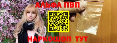 марихуана Наро-Фоминск