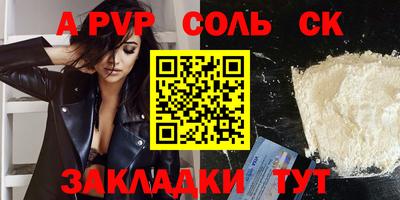 стаф Донецк