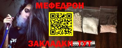 стаф Донецк