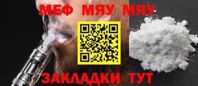 стаф Донецк