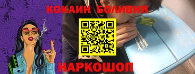 стаф Донецк
