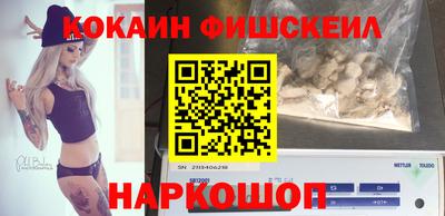 винт Заводоуковск