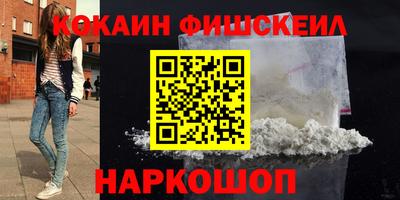 стаф Донецк