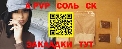 тгк Донской
