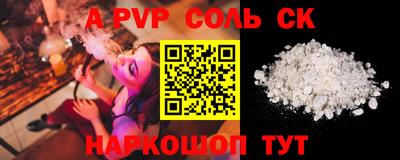 скорость Заволжье