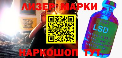 mdma Жуковский