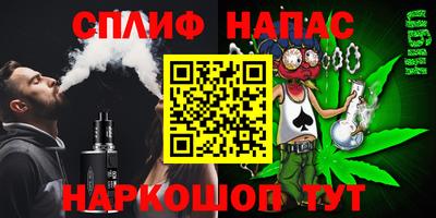 стаф Донецк