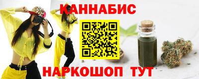 стаф Донецк
