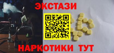 стаф Донецк