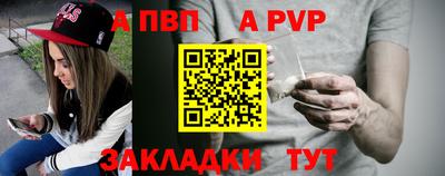 стаф Донецк