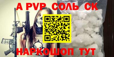 стаф Донецк