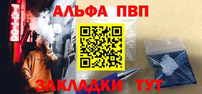 стаф Донецк