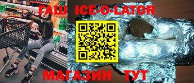 стаф Донецк