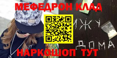 стаф Донецк
