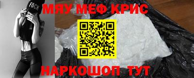 стаф Донецк