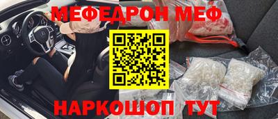 мяу мяу мука Дубна