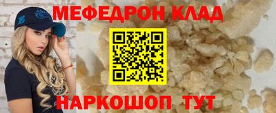 тгк Донской