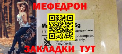 мяу мяу мука Дубна