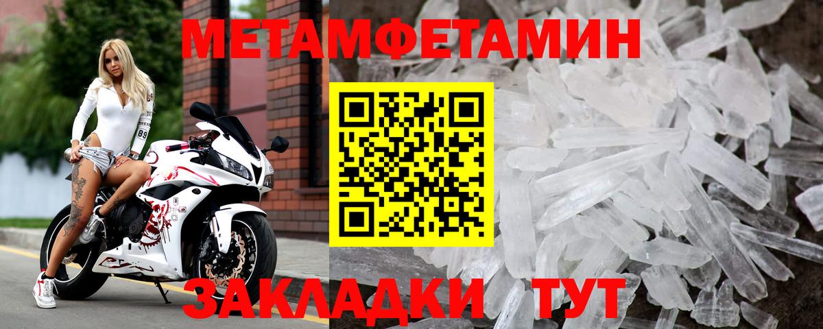 Курчалой  МЕТАМФЕТАМИН витя  Вход с VPN  МЕТАМФЕТАМИН витя 