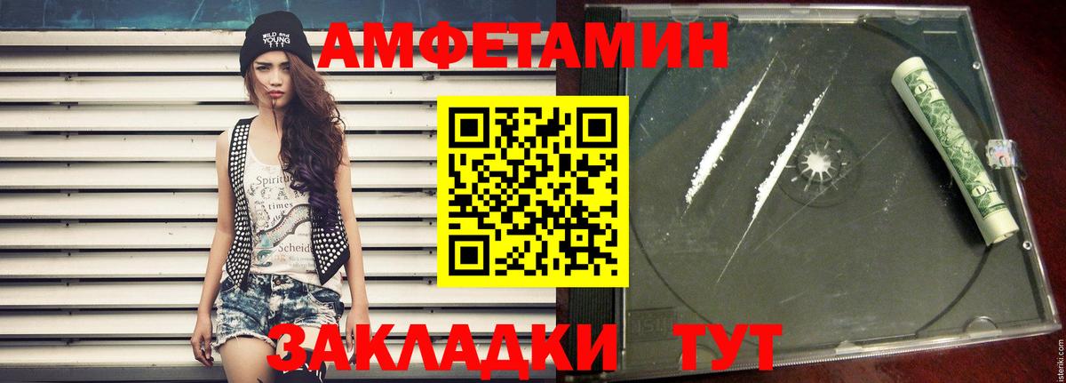 Первитин Декстрометамфетамин 99.9% Курчалой