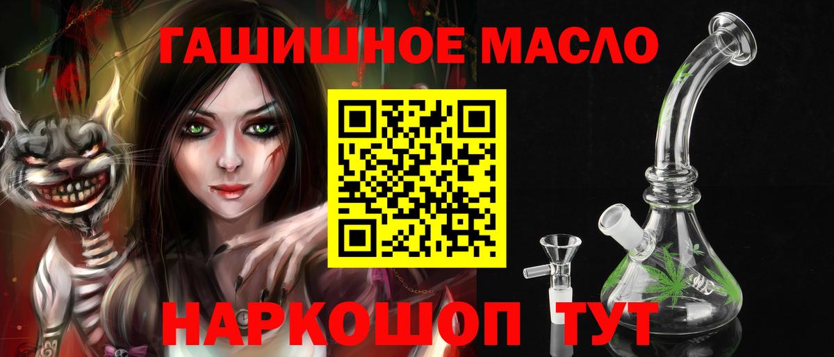 ТГК Wax Курчалой