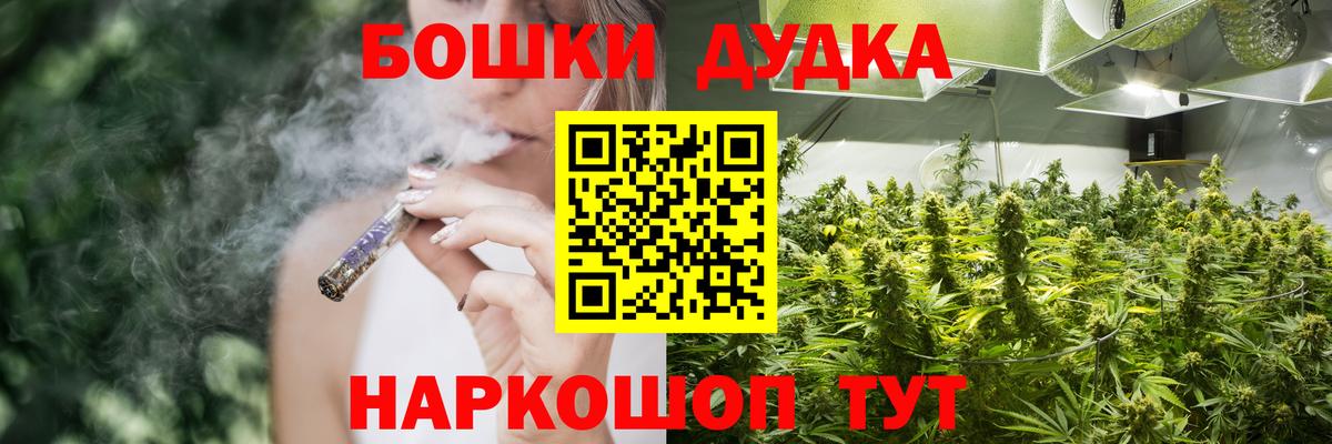 МАРИХУАНА семена  МАРИХУАНА White Widow  Курчалой  Каннабис планчик  Марихуана ГИДРОПОН  Вход с VPN 