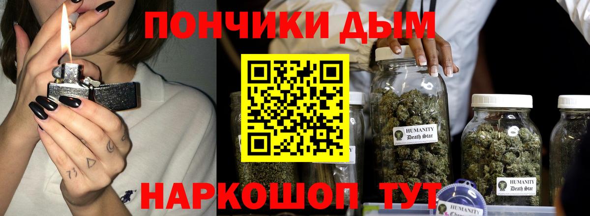 Курчалой  Альфа ПВП СОЛЬ   LSD-25  COCAIN  Вход с VPN  ГАШ  МЕФ кристаллы  Меф МЯУ МЯУ 